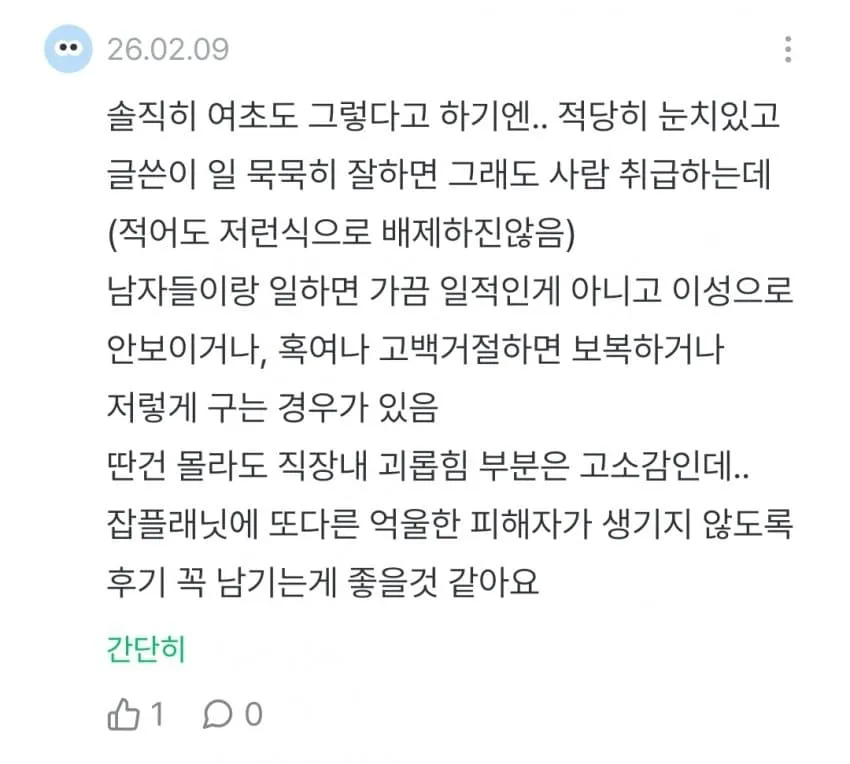 1ebec223e0dc2bae61abe9e74683726d3cd5aecbed7689a391a4100ee6a7a90580ad697407d38c257b8c