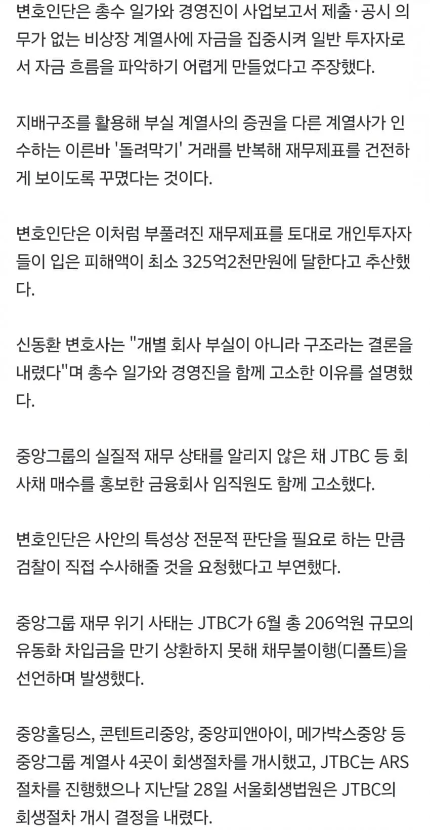 1ebec223e0dc2bae61abe9e74683726d3dd4afcbee7788a892a46127feb28636ba049e3c21e639a4e1cccb478125320975