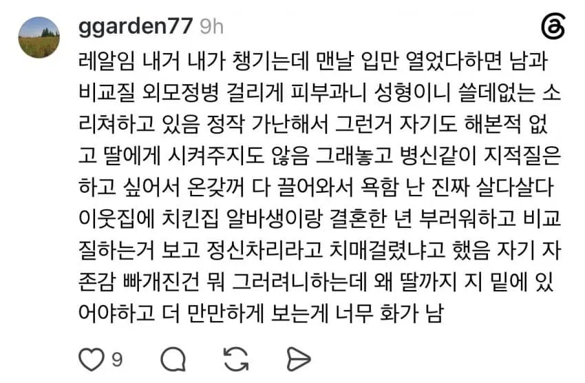 04b3c423f7dc3db251ed86e74080746d59374cc4dfe4e49efe21d12d04ec28b2dc2a54b8f7afb1a04ea7b7