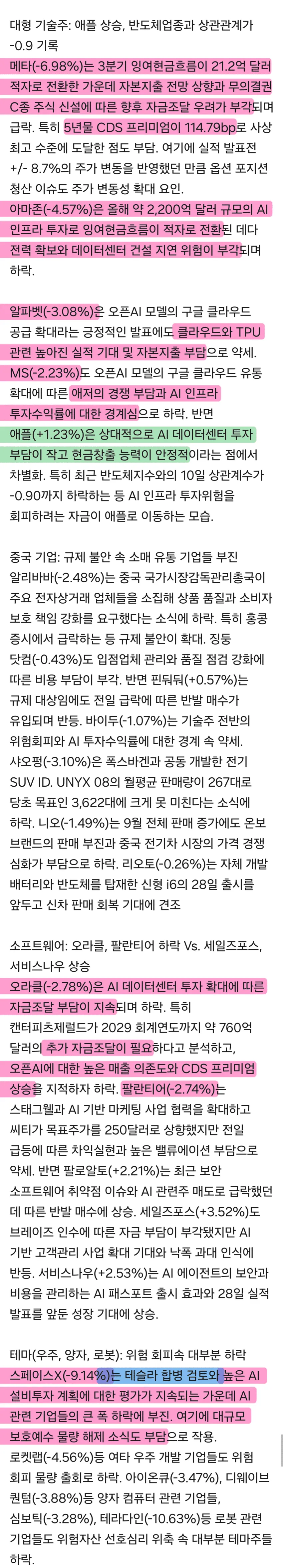 1ebec223e0dc2bae61abe9e74683726cbba209f9e450676ead6bd46b5020d8c2da21730d26d91f0e78c1f1a2b46a5fa4126208dcf4