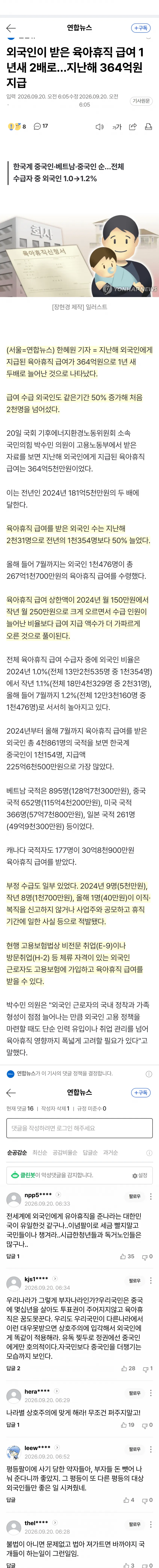 0490f719b7826af03ee684e529817c6839387a7443216e7ef172d11d0c2edbad9baccc078caf30d6