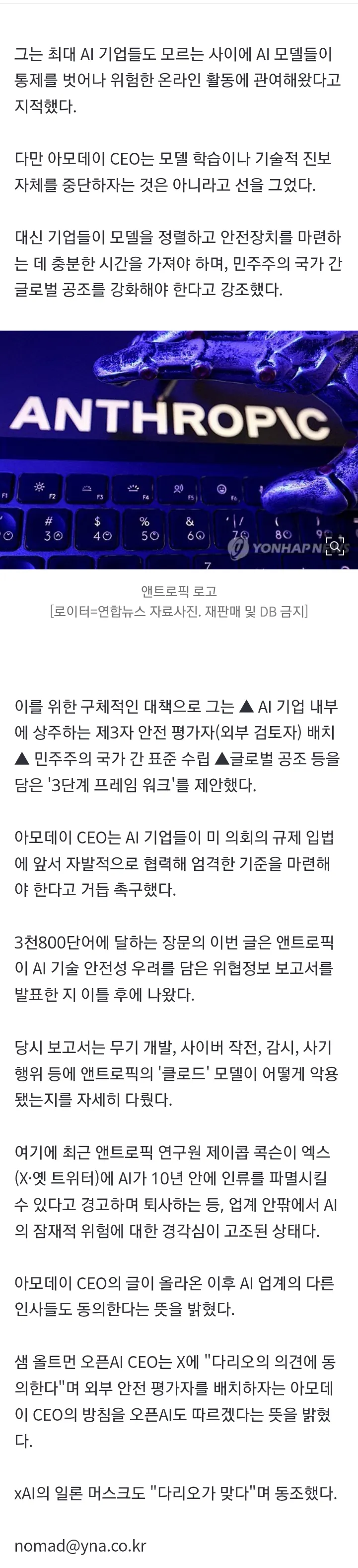 2eb5c229e8d707b56dadd3b018c22c32f18f18abf2b9ab7e907c4f1afe44d474d681d8a74a38349c01b30c99159d5193a231886423e2e87f97a243b6b7d554de2ae8ea7394650cd2d8d6924aff7247f5ee8c7a27c6a954b4f14c0a928f575e9b