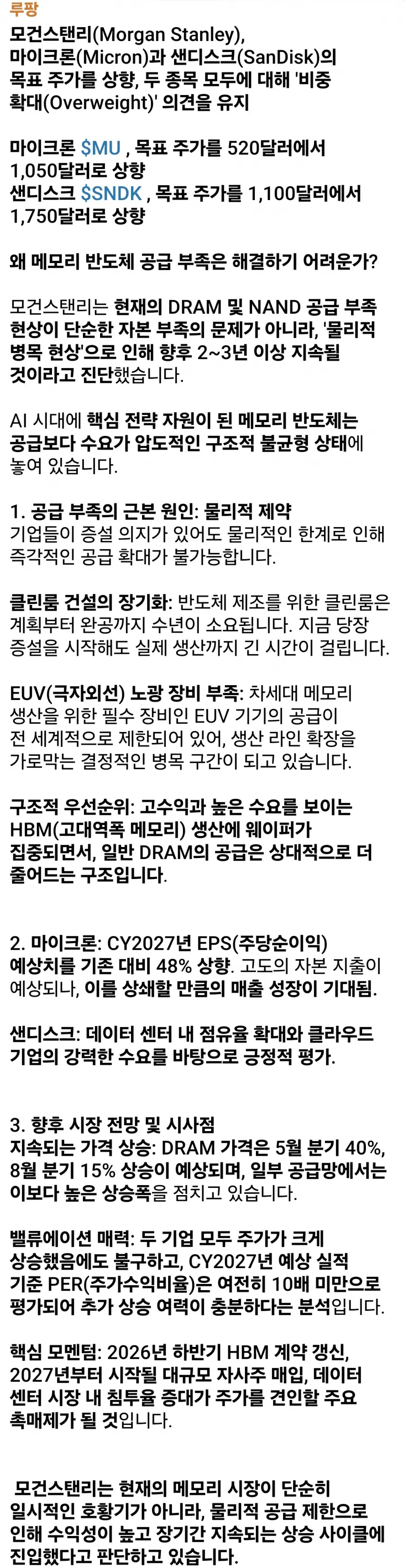 1ebec223e0dc2bae61abe9e74683726d32d4a2cbef7d88a790a66130f3ac8c3c67d61629713dbb80394d40f4a47e330f3b353e