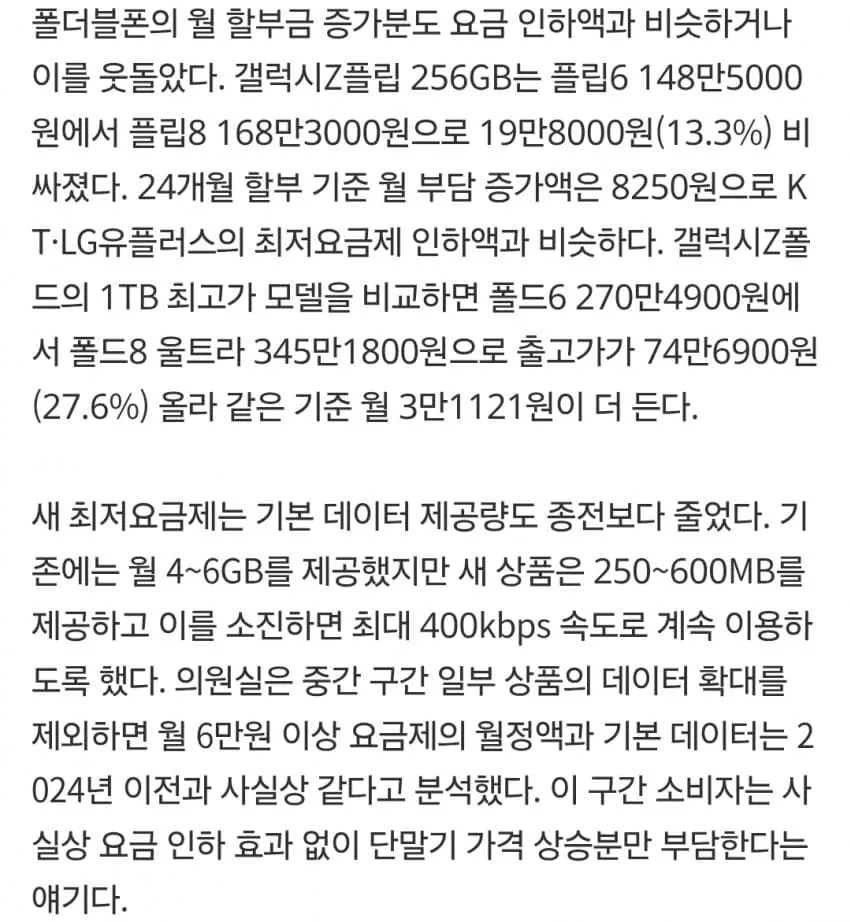 1ebec223e0dc2bae61abe9e74683726cbba002f9e55d616bad6bd4635939d6c037a92c03e770a7ae4b5c7fb3bf00666aa6