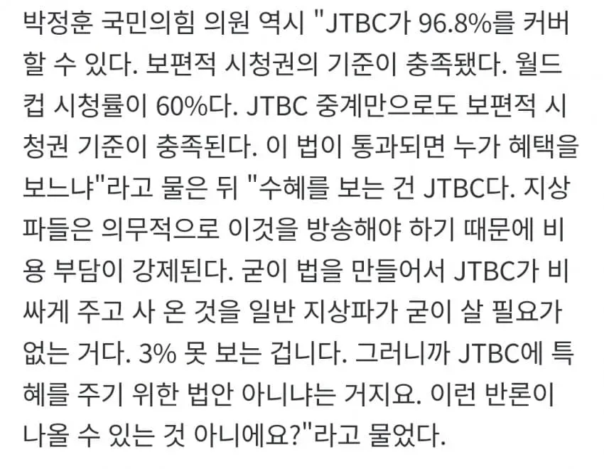 1ebec223e0dc2bae61abe9e74683726d31d4a1cbee728ba991a36127feb28636fe9832432f9f4d3927e2f817e490de4b73