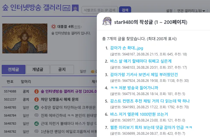 썸네일