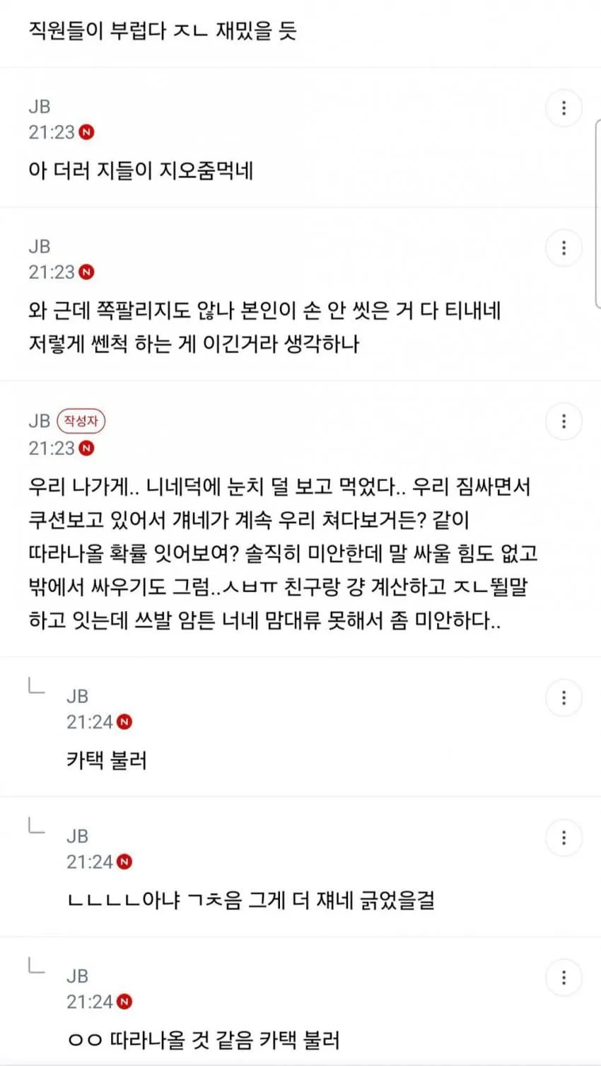04b3c423f7dc3db251ed86e74081736f046a910f6793e720ff4d216eccc1ccc2cfef9494dc8b51111108758b
