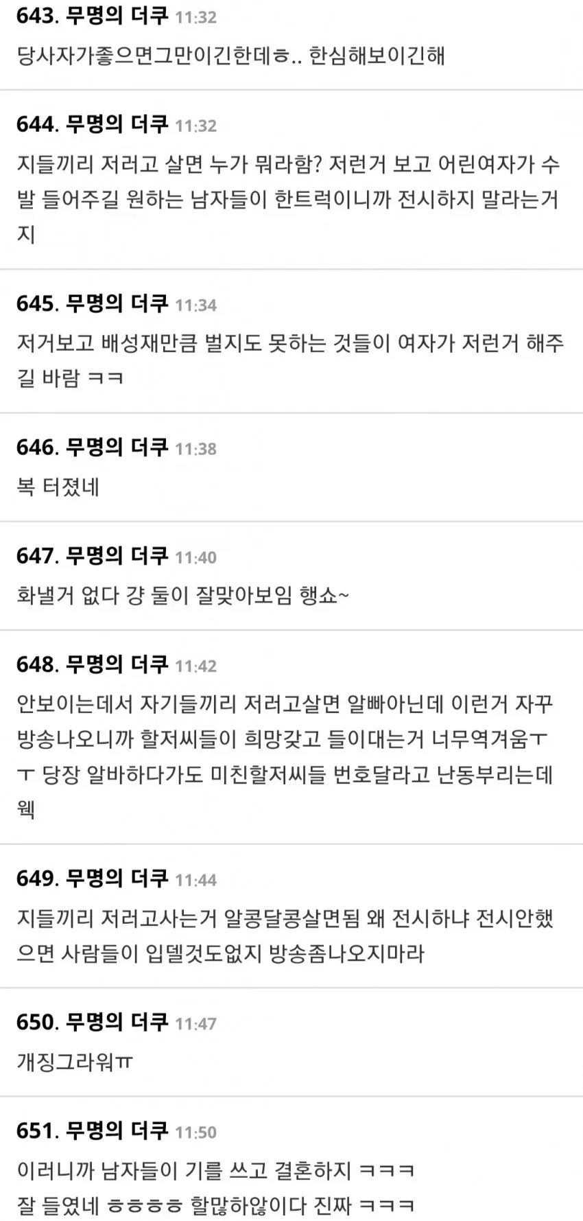 7ced8076b5836cf038ef98bf06d604030862d89c9027feb7f62e
