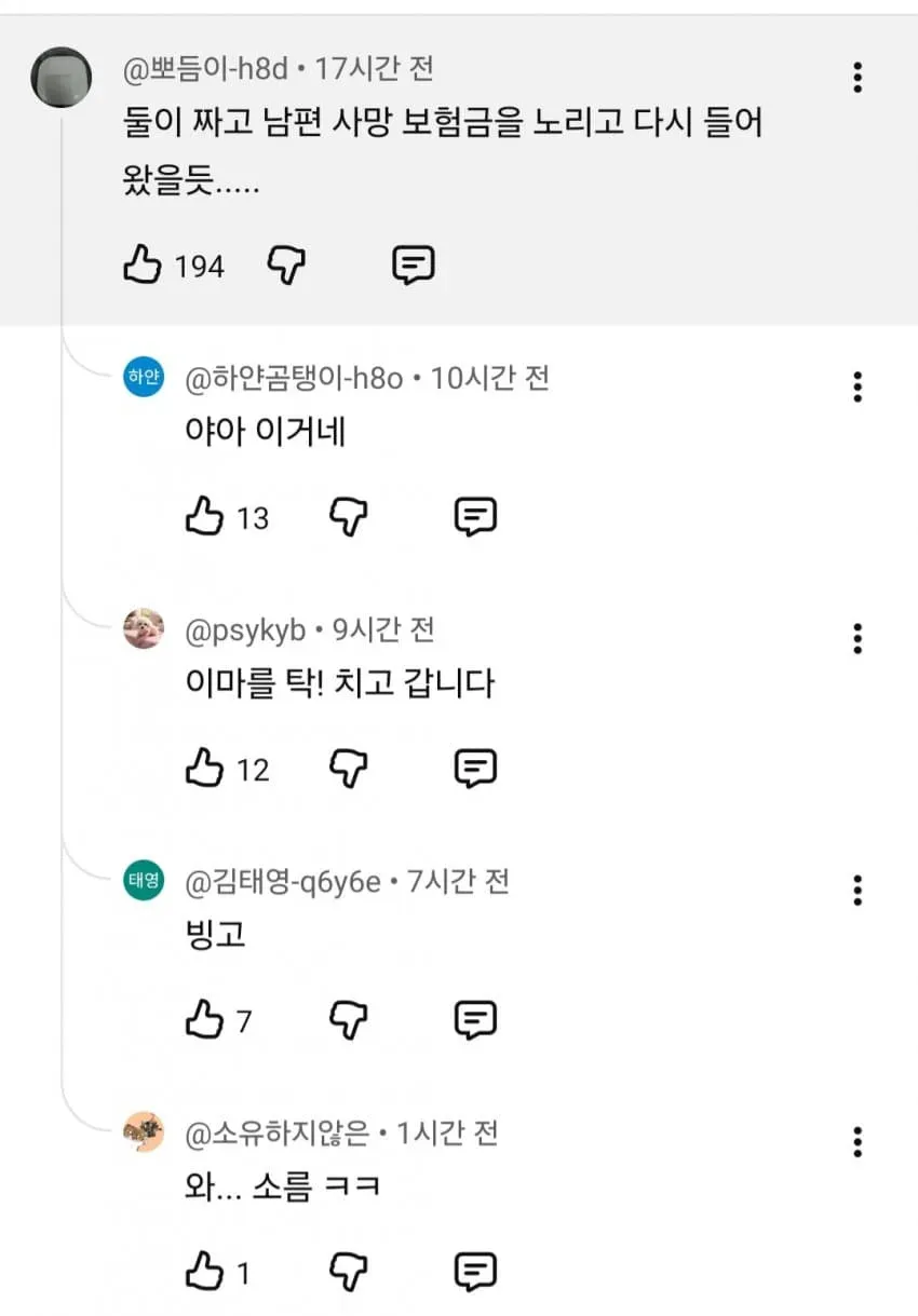 썸네일