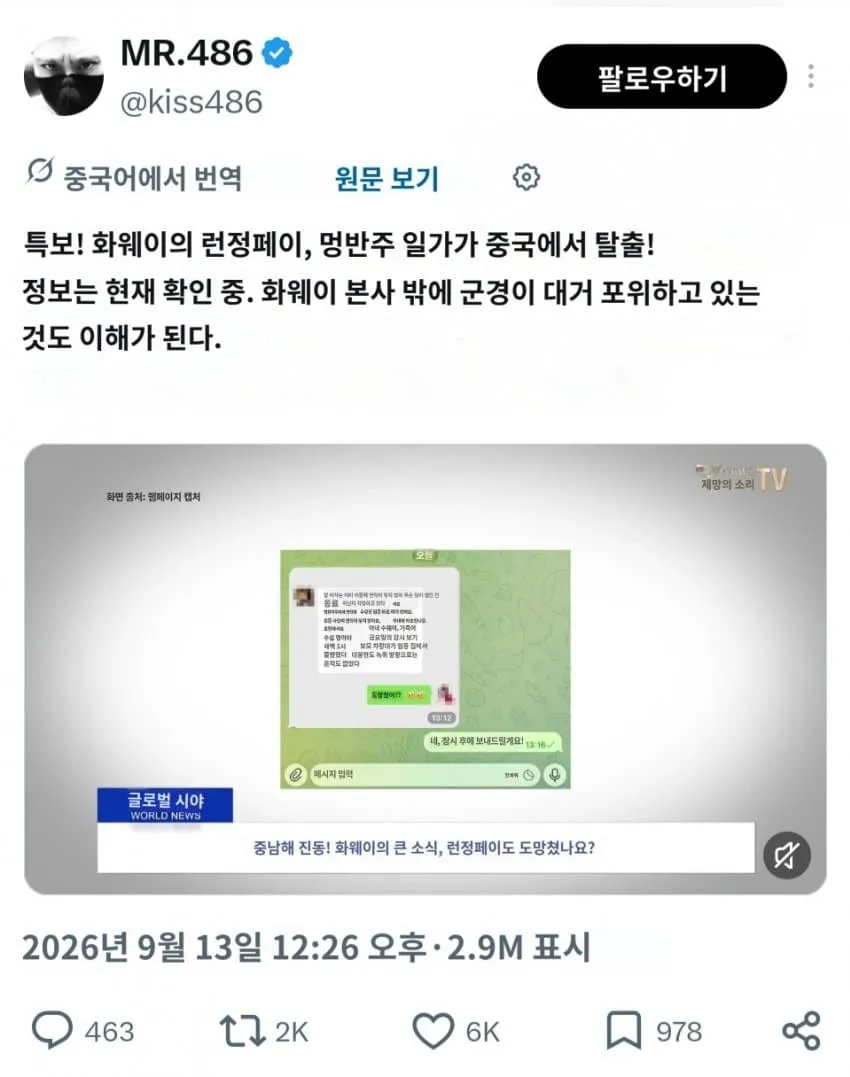 3dbcc027e2dd07f739e78fe14284766d322d8f8ca31701318774fbc7bd9c01ff044df445