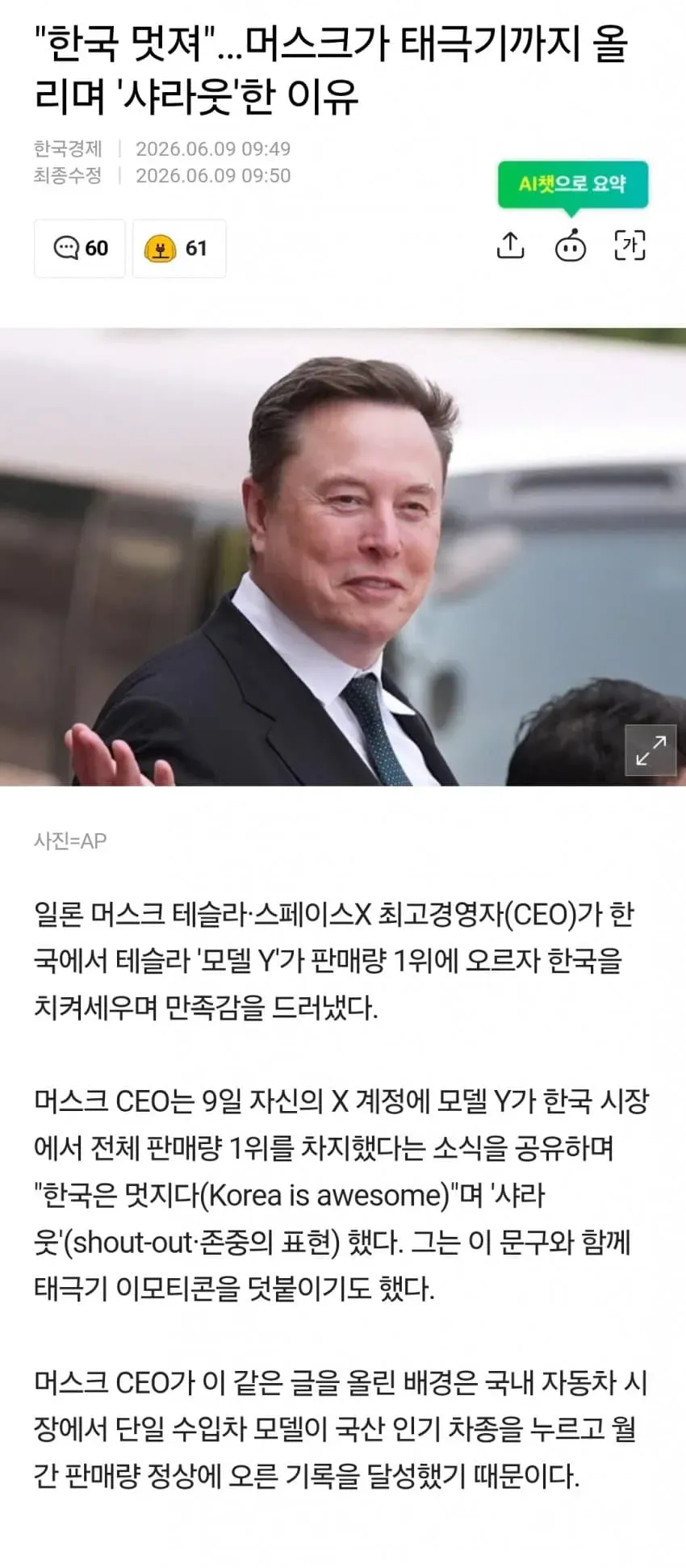 1ebec223e0dc2bae61abe9e74683726d32d4afcbee748fa490a66127feb28636c24cc6e3e2c4a761755b41b0b2e97a3731