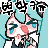 뿌핰