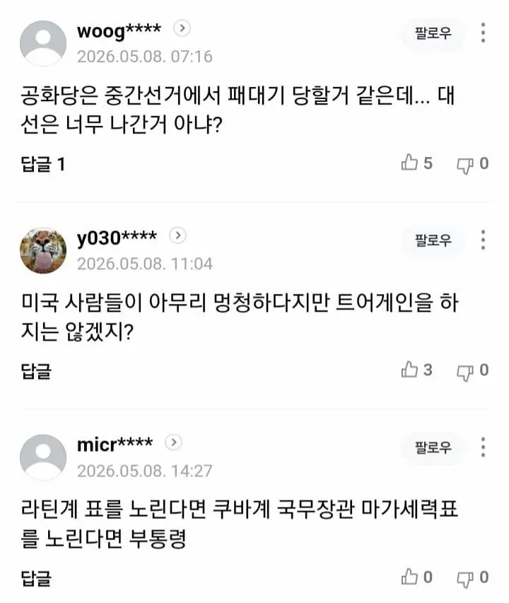 1ebec223e0dc2bae61abe9e74683726d31d4aecbee7388a594a6612ad796ac090572188af4fcf7e99ec375507dd78b