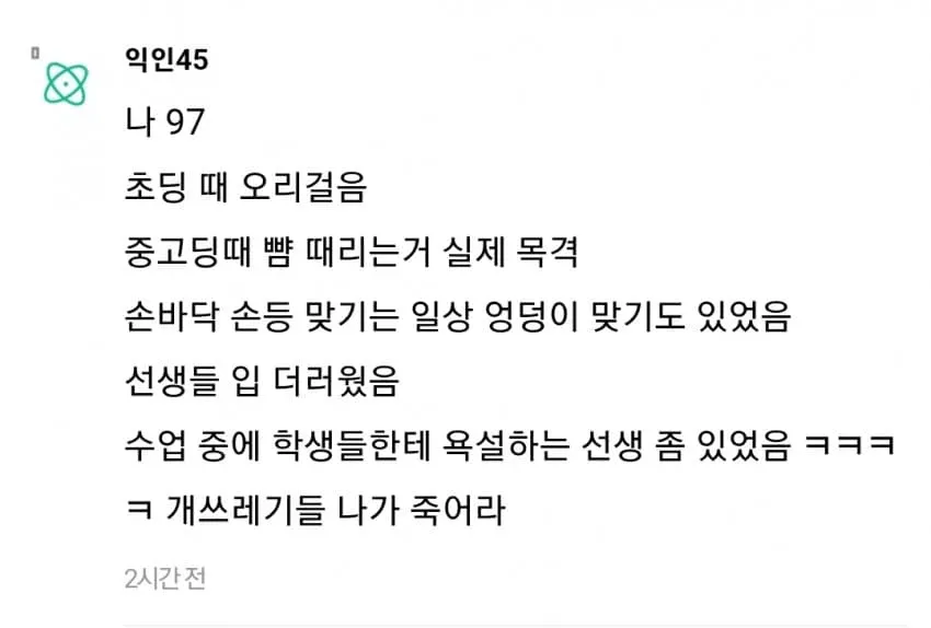 1ebec223e0dc2bae61abe9e74683726d31d4a5cbef7488a594aa6127feb286368de30dfea7bac41b1e031f4b381f8c2584