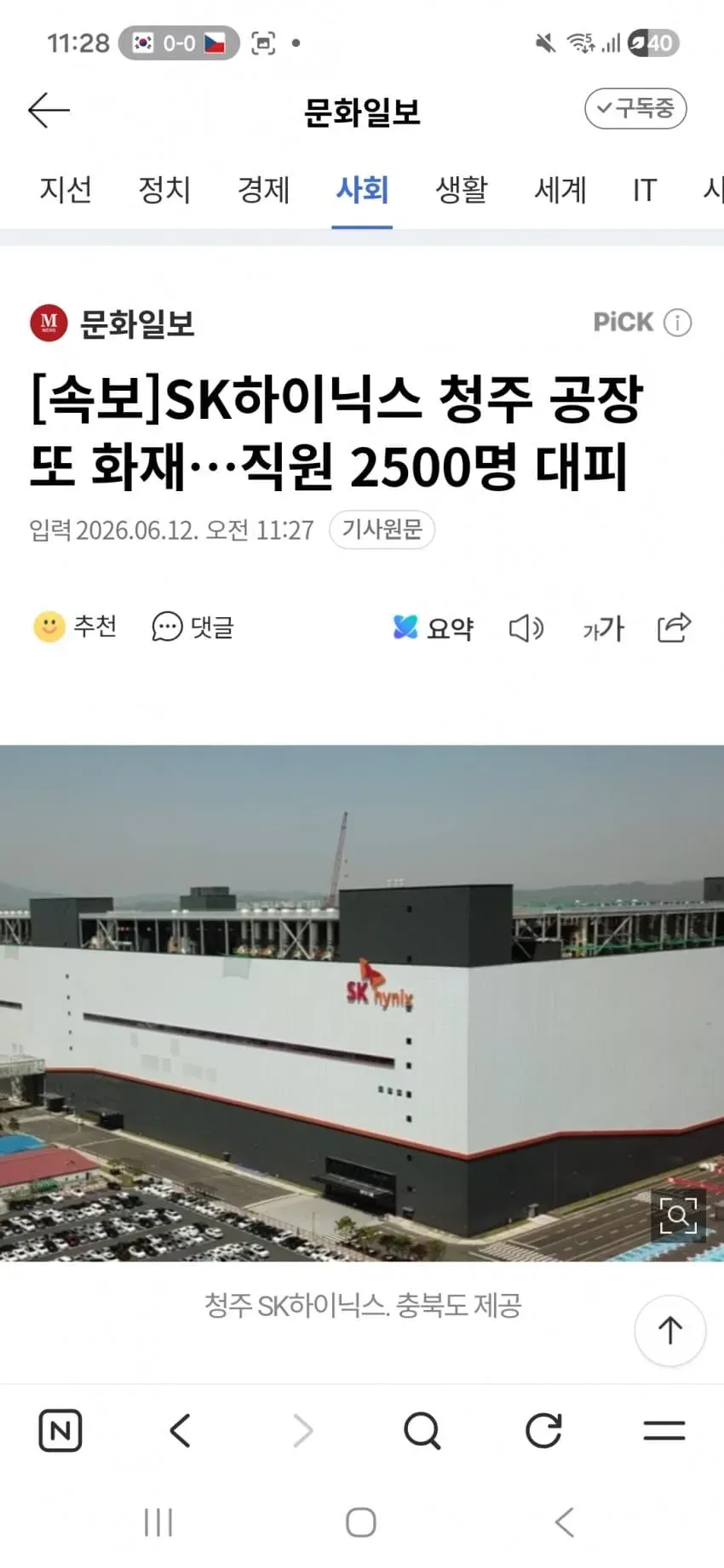 1ebec223e0dc2bae61abe9e74683726d32d5a4cbee7488a894ab612ad796ac09f6a49bec0fb09c551e2188c037d3ce53