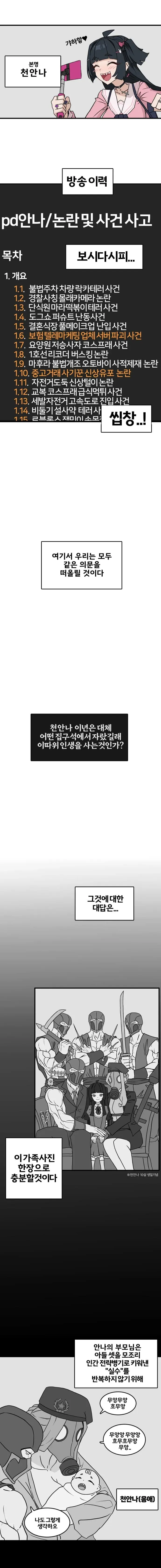 7c3029d2a559fe6ae5762239eb05a9dc8ab0af63e63c111694ff1e054257df02120aafc43ce8