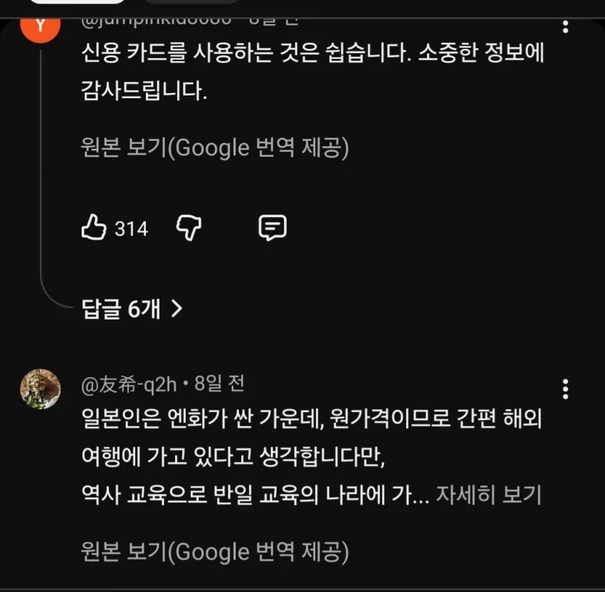 1ebec223e0dc2bae61abe9e74683726d31d4a2cbee7d88a492a7613df9b5bd2e004beb6eb1ffe7d9901aa1eeda45d57448b9