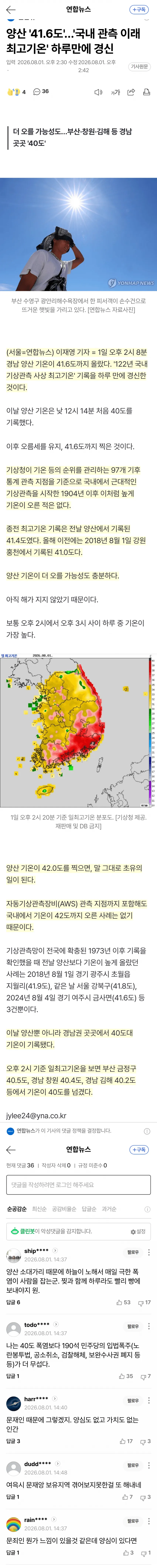 0490f719b7826af03ee786e429807169a1e3ed0840a24aa9c040e6c4fd4cf64bc8ea4920615df13f