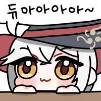 븽 븽