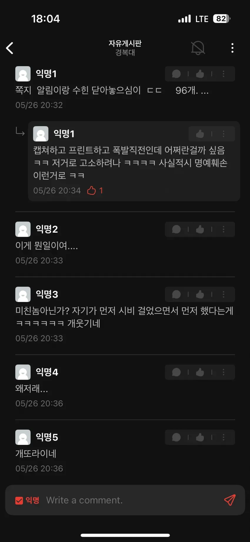 0bef8205b1f36cf323e6f5914f9c7069a69faf4fa00d4272bb93b2233da4c4a83d2bf06fb745f2d5e3d9d96c833533f5611b947d
