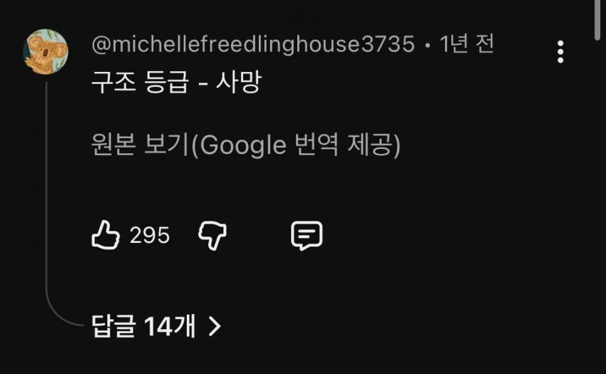 0490f719b18069f420b5c6b011f11a39f7054b2425ab8a94