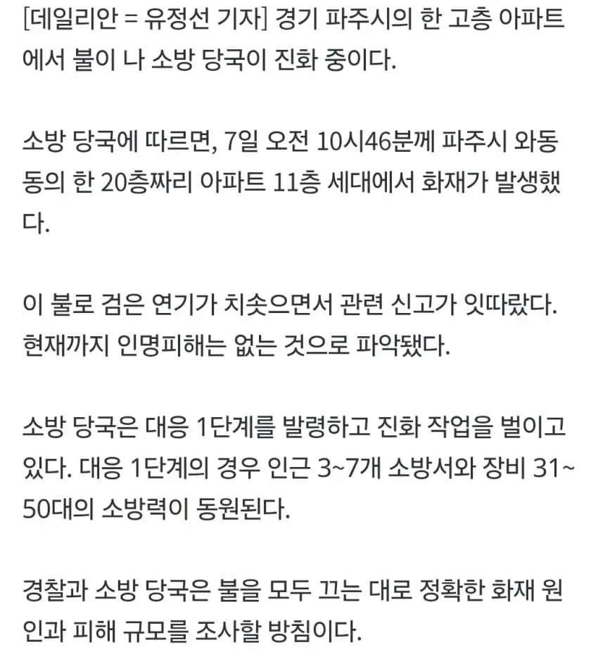 1ebec223e0dc2bae61abe9e74683726d33d4a1cbee778ba691a16127feb286369a5a187618137e13f31b46766b0a425423