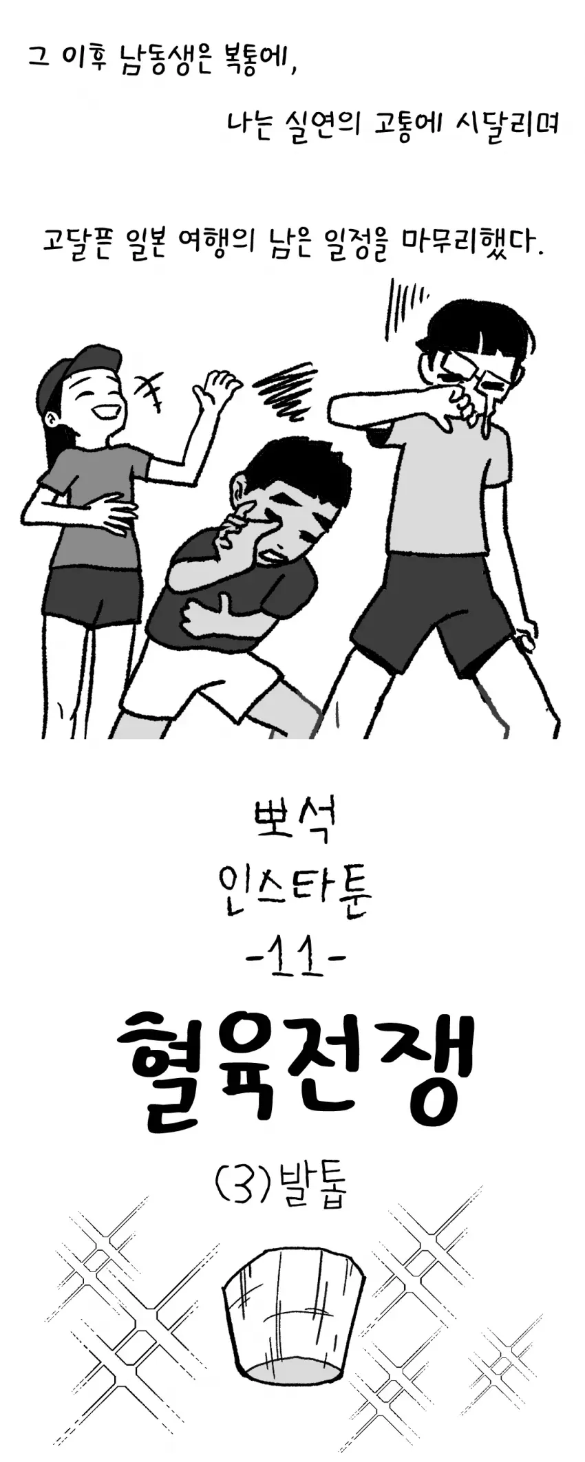 a76d30aa2403b3529a33227d5b8074739e3db63a5c7916ae53f2789a731053