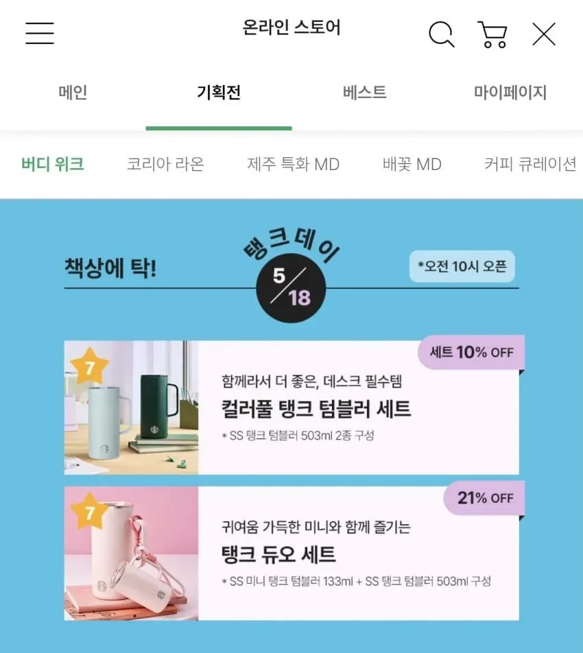 썸네일