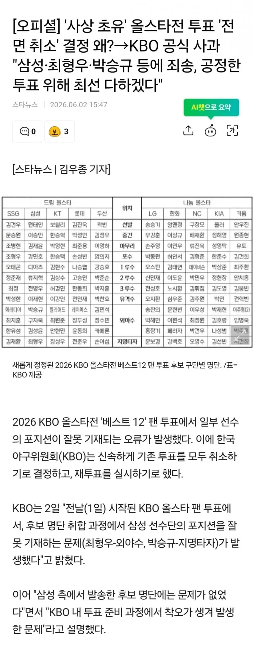 1ebec223e0dc2bae61abe9e74683726d32d4a4cbee738ea595ab6127feb28636694746dd1bc79b82fbdc73fa87b6ea3d14