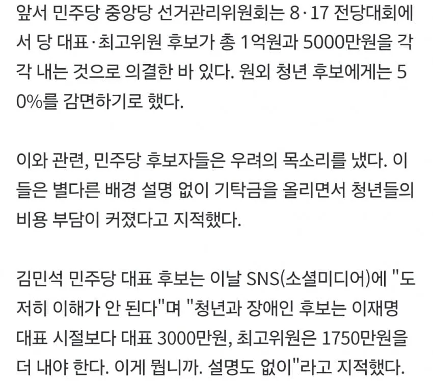 1ebec223e0dc2bae61abe9e74683726d33d5afcbee768fa890a76127feb28636727cfd7dfae9691040cacadad270bced8e