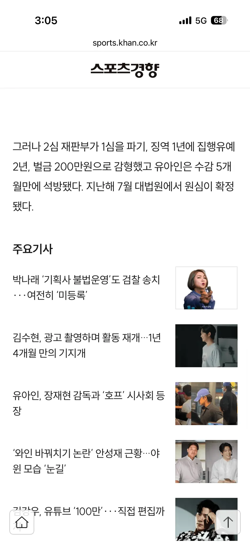 썸네일