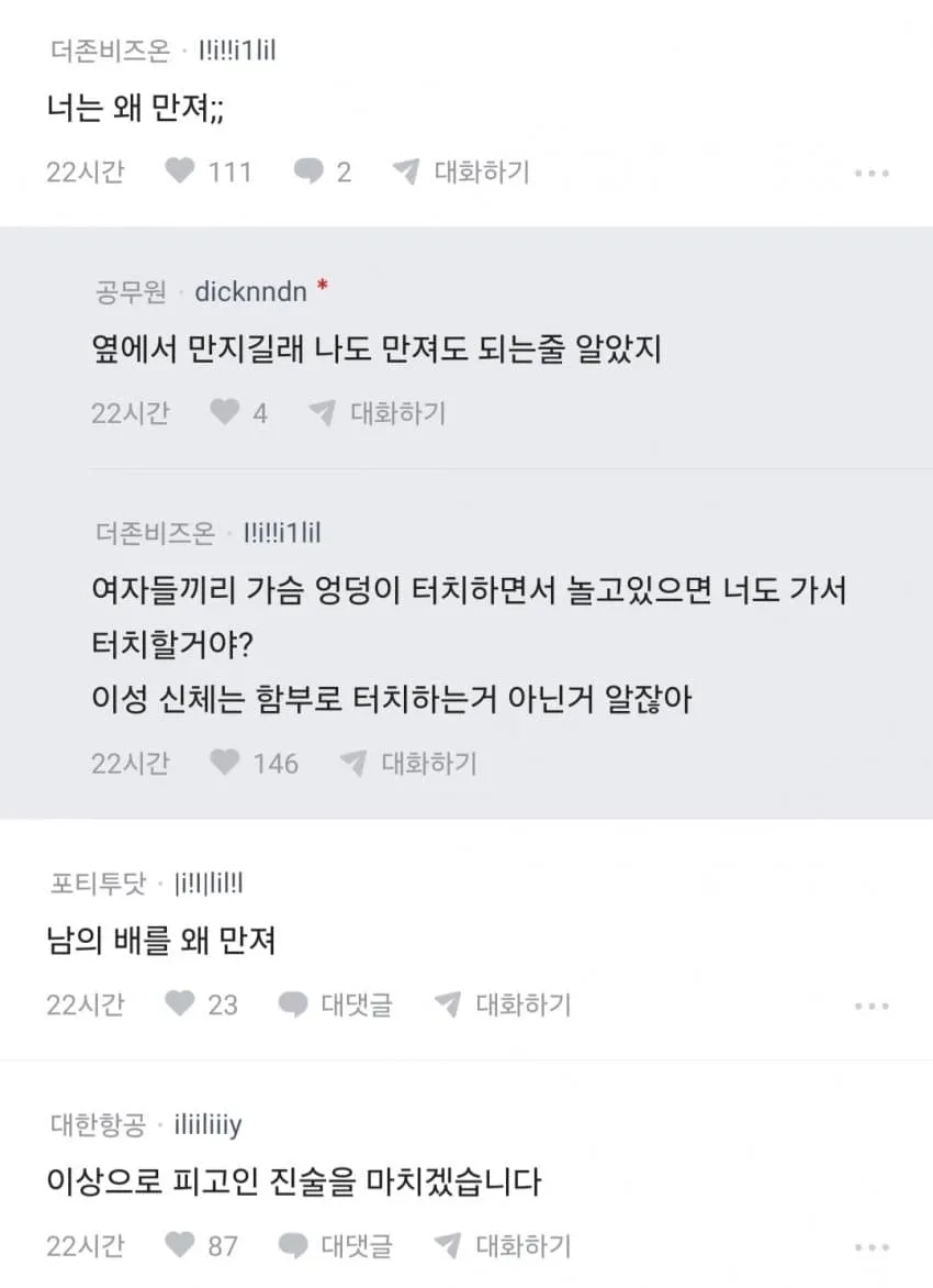 04b3c423f7dc3db251ed86e740817d6cbd2ec429a4b6a3cd36ee7a345e9738dcaf913f0e2f1ba0b25923