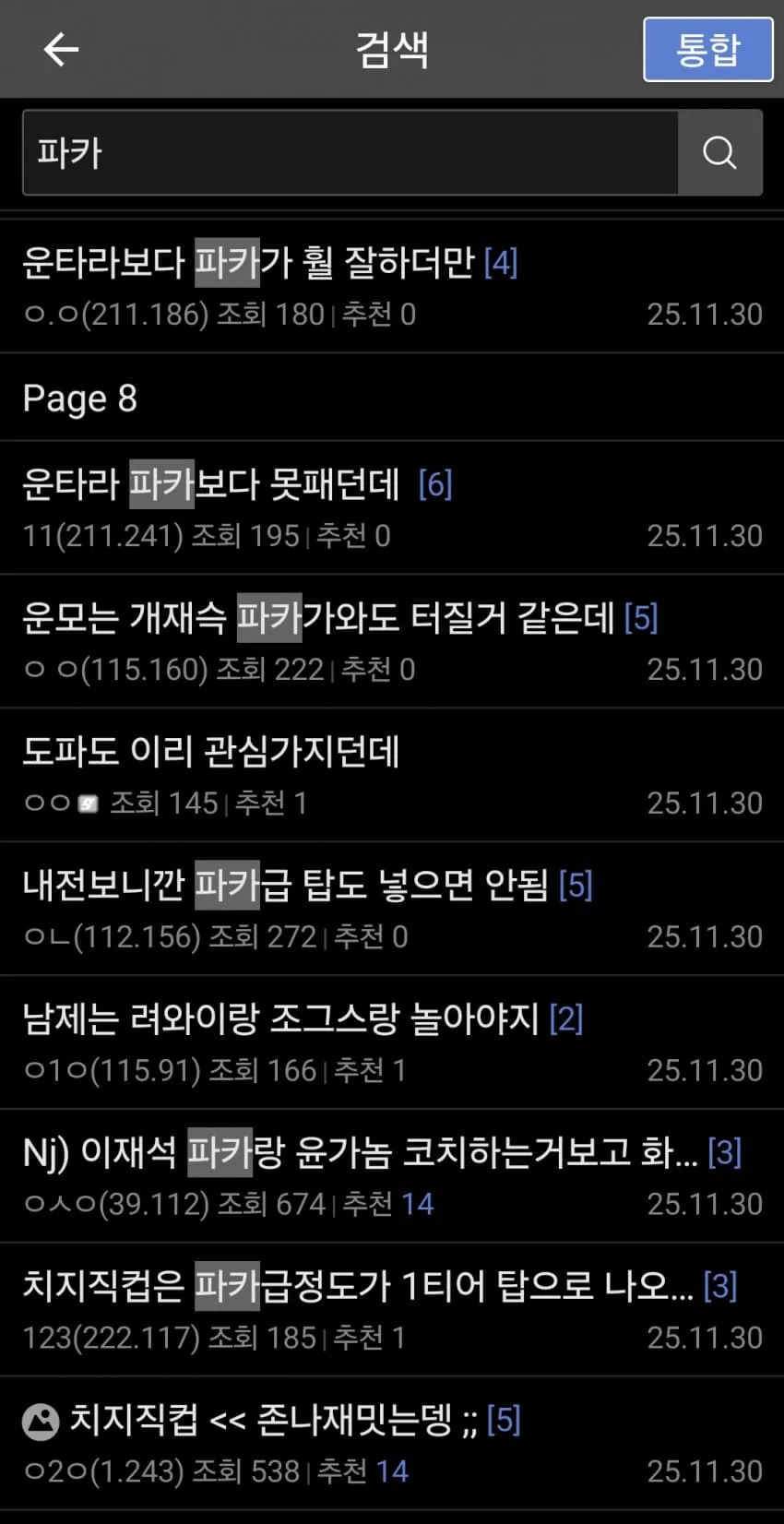 1ebec223e0dc2bae61abe9e74683726d3dd4a5cbee758aa690a2100ee6a7a9052dab1c4b740f86d132e5