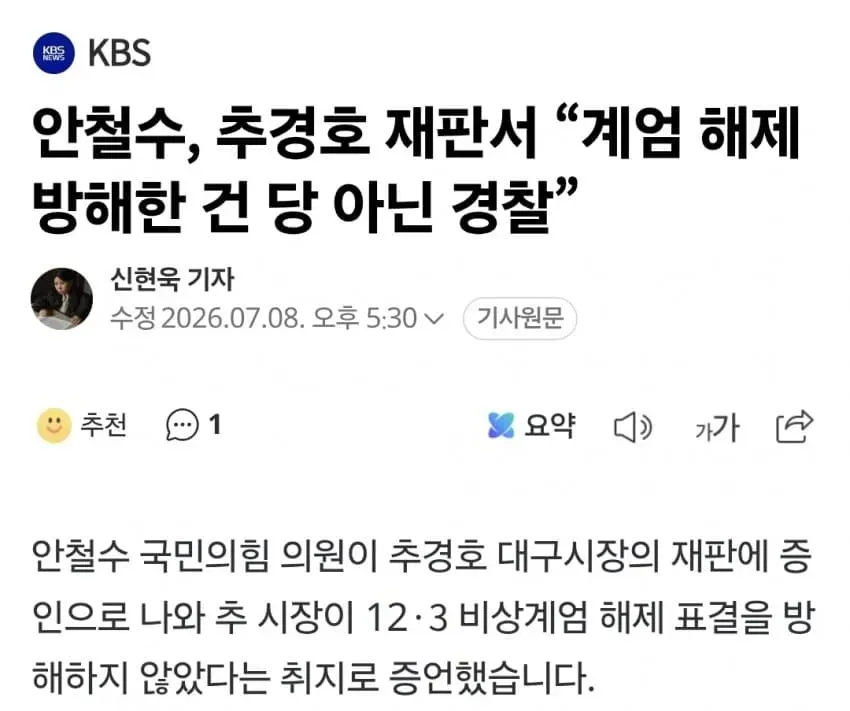 1ebec223e0dc2bae61abe9e74683726d33d4aecbee7289a895aa6137f7ad9a2e8a605035c251b7aed0574751dbb727a7daafe8967d83aa8ea5