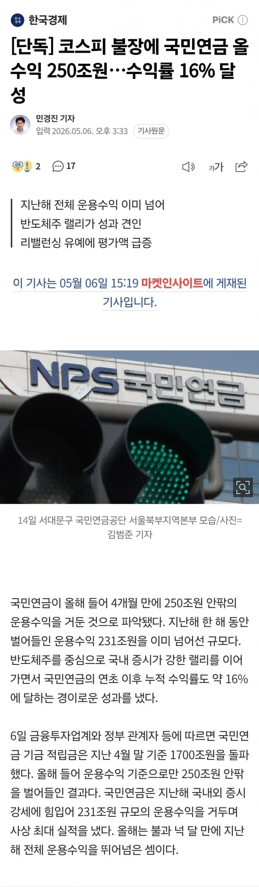 1ebec223e0dc2bae61abe9e74683726d31d4a0cbee708fa695a4612ad796ac0948dc5e9685b173aed03bc0444bcea462