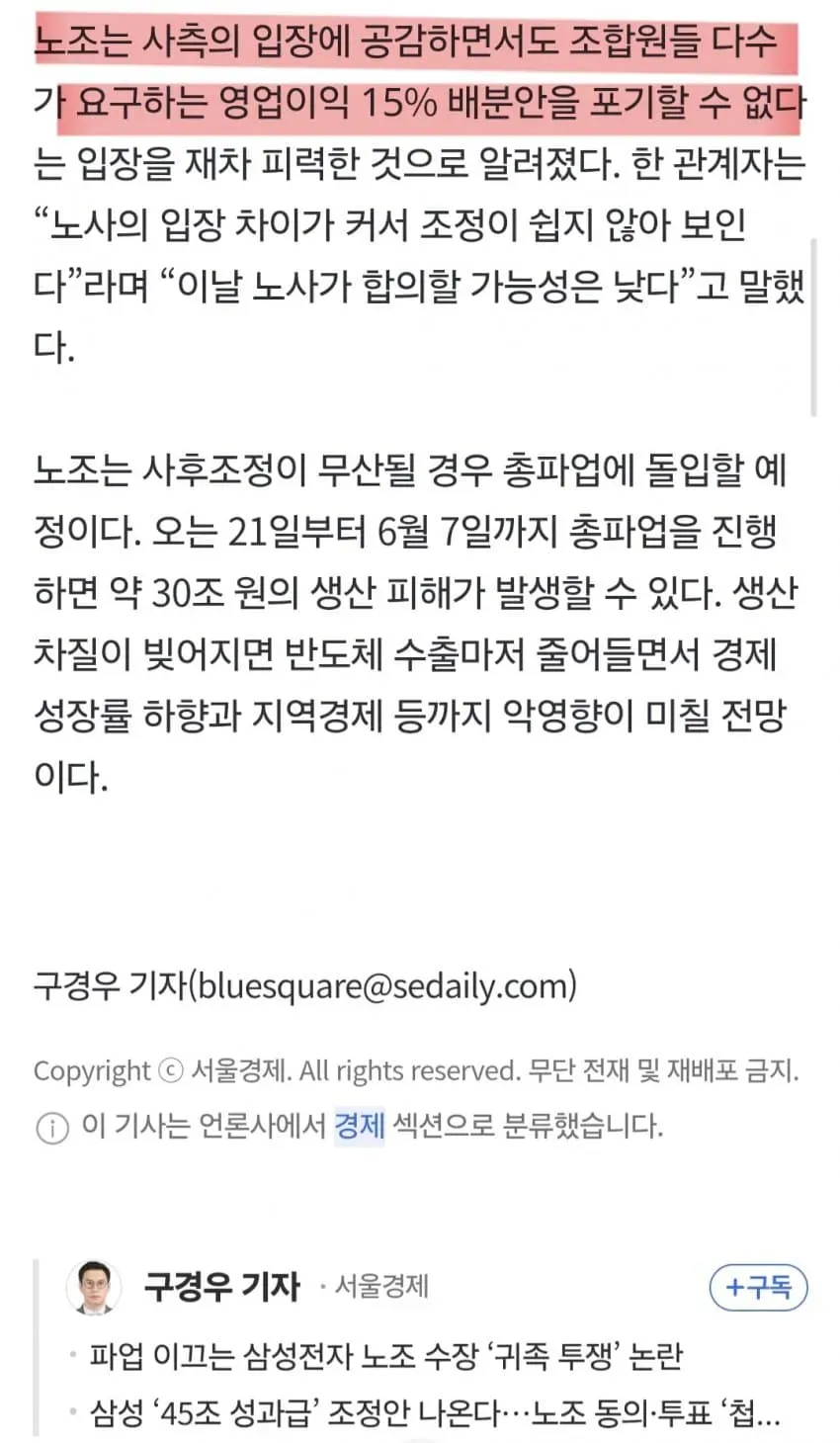 1ebec223e0dc2bae61abe9e74683726d31d5a4cbee7088a390a56137f7ad9a2eb3d52682e3816839f58cbc10a17c56d9363b7cac84798609bd