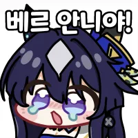 = =