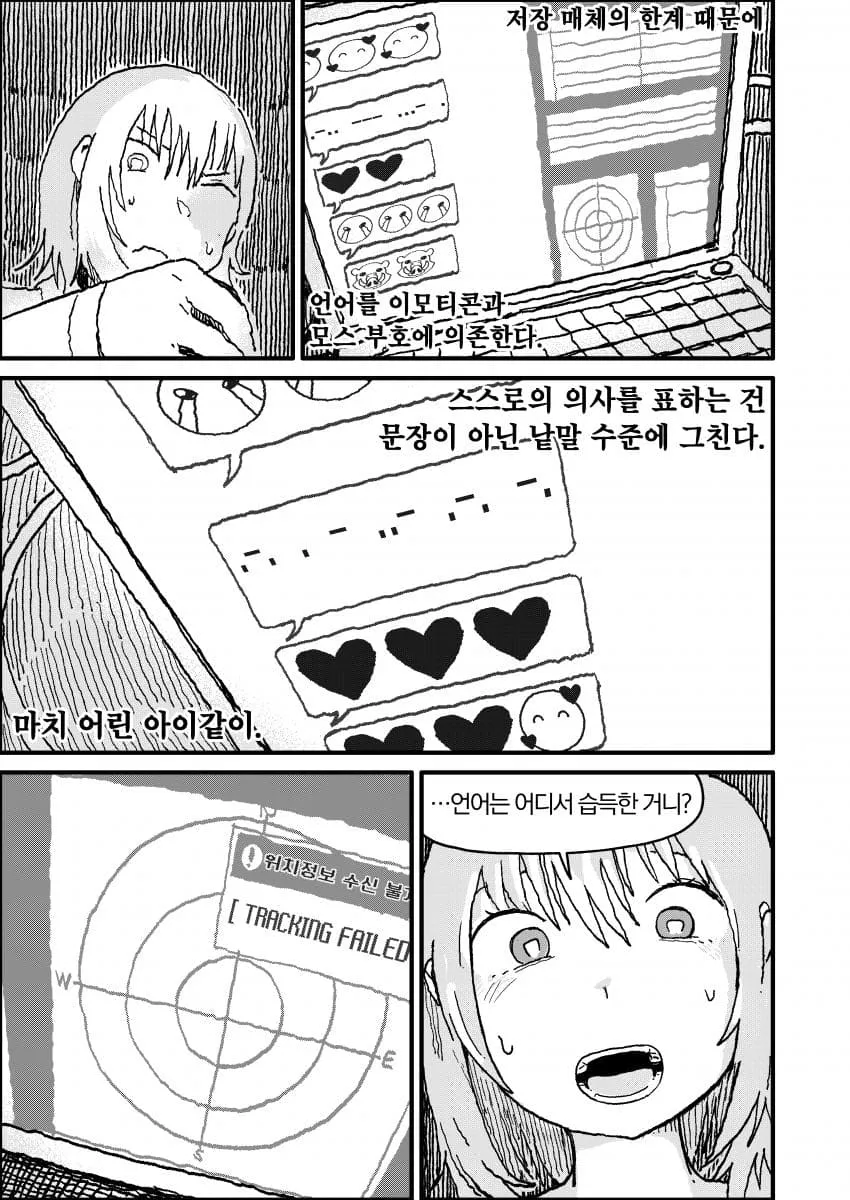 a14008ac3607b45a8a333264565ac1e51dc38e149567f19d54e9446cf7158cab4c264b5b2df58a4b