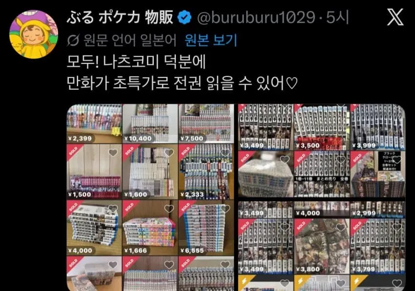 78e48773bcf76ff023ed83e2379c701c44eaab2dc84b85dedd09655109a9d38613791abc5e03c43e9d599beb7f057ede27b5f938