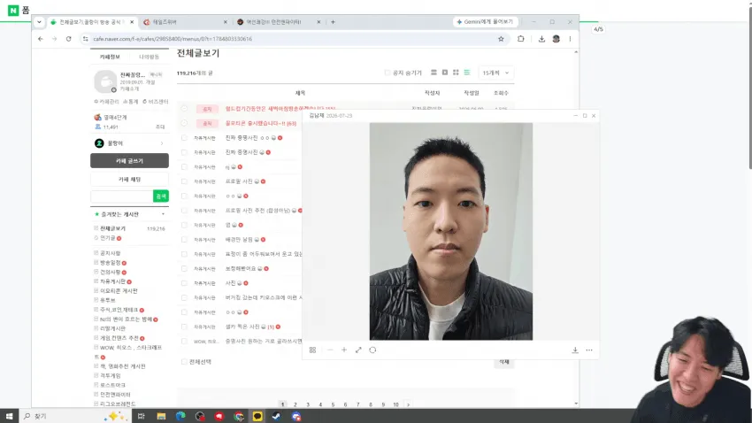 썸네일