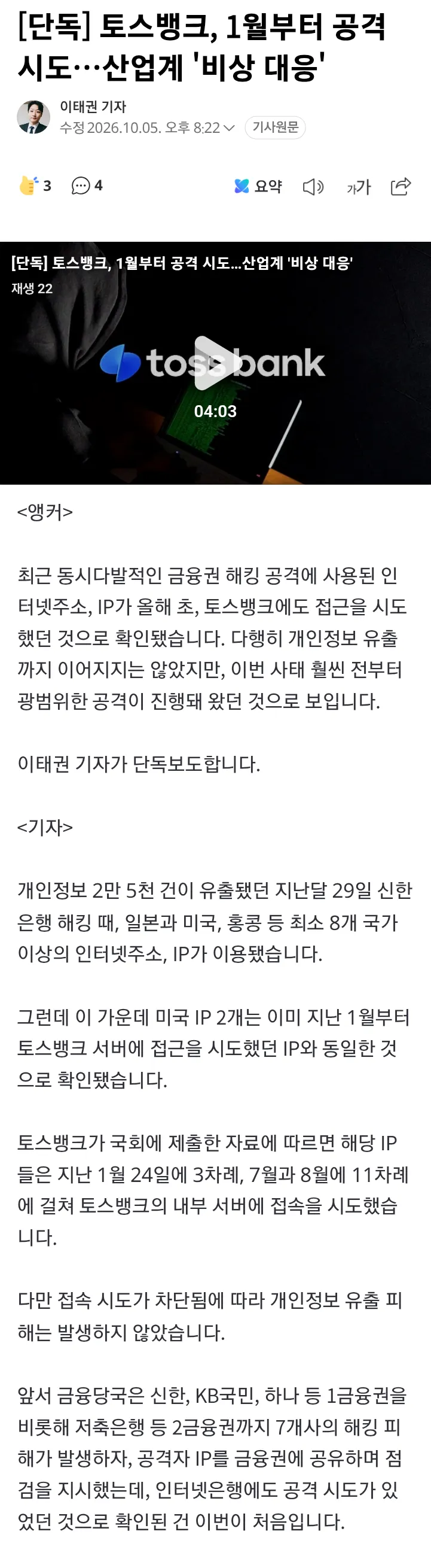 2eb5c229e8d707b56dadd3b018c22c32f18f18abf2b9ab7e98624a00f844d474f8f98a8bd74596d65d55f0b4d945a7088612ab60bf1fd35e653cc8806a1e605b453e0541d582a31f2e3933eaf44b08e2233c381af5e35d735a91f82fba4013