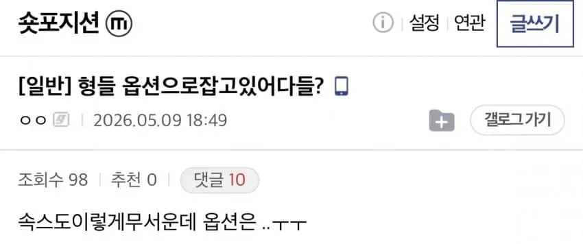 썸네일