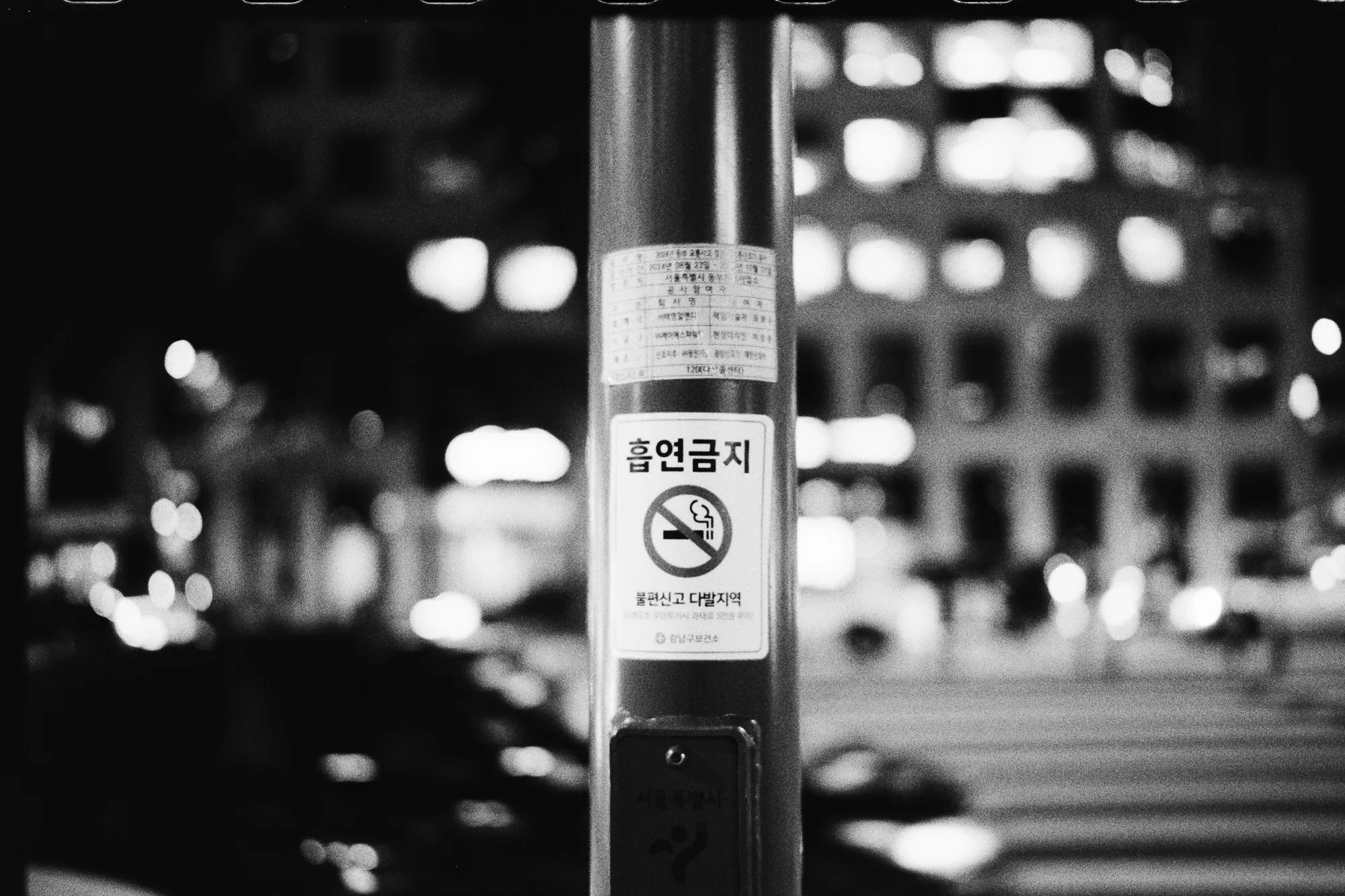 24b0d76bb4856ef420a8d3b706f11a3943f2cddd2761c86f4720