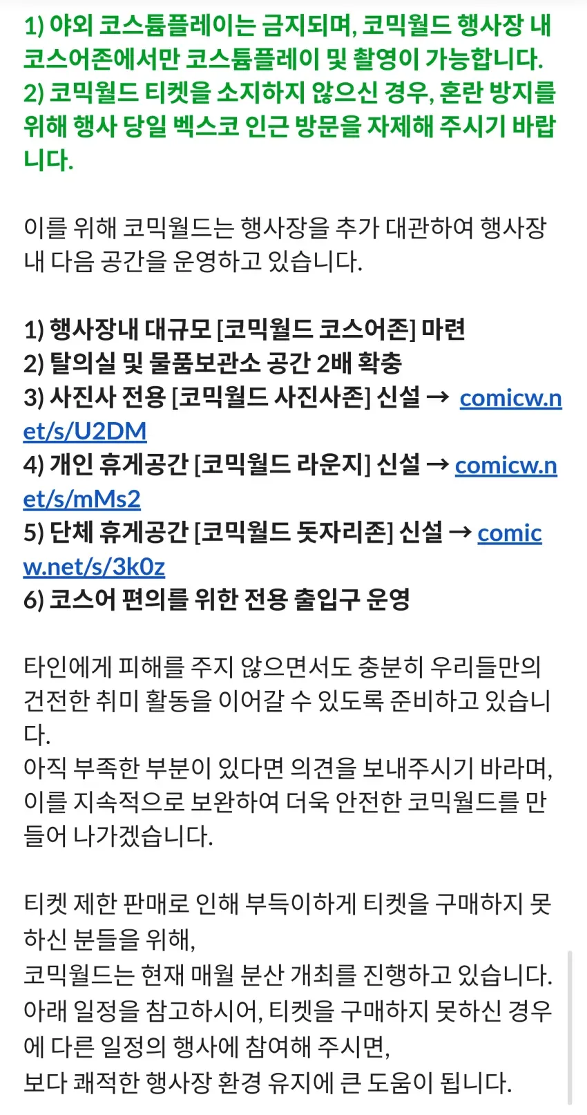 1ebec223e0dc2bae61abe9e74683726d31d4afcbef7c8ba892a26137f7ad9a2e29097df55ce1101b77db2b70620a14cc8d8da582c8a1cc75b5
