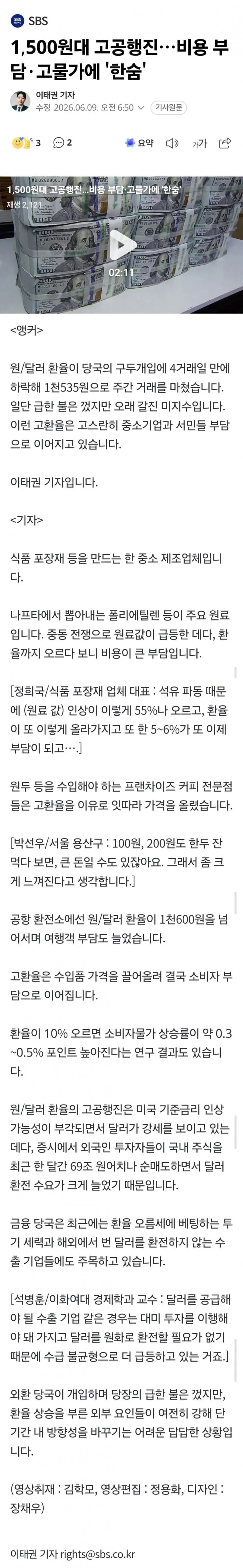 1ebec223e0dc2bae61abe9e74683726d32d4afcbee778ba692a16137f7ad9a2e8a19d7e21bd727b2d595a10f6f2eac94ef2c9ca69223213fb285