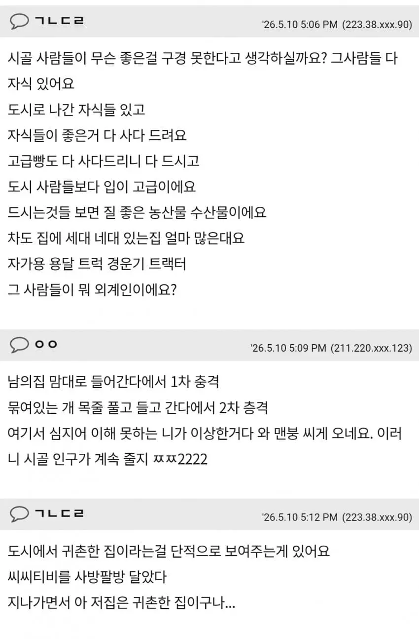 04b3c423f7dc3db251ed86e74081716ca1605f8e58b3d5a4b8b076b272cccac70c5e0eb7cda480964e81be