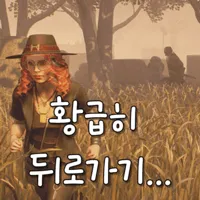 악내눈