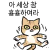 맹구