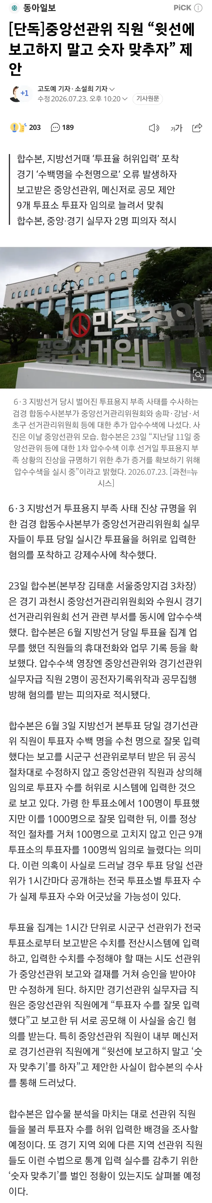2eb5c229e8d707b56dadd3b018c22c32f18f18abf2b9ab7e9e7c4f19f944d474d03941604d7b4164a3c63b94b386ee102beecf2ce33d0b3380d1f996912e17ae2ca843c71251e7006f79f8985592360af2f98a6621b1e7888ef688ead6064cd169