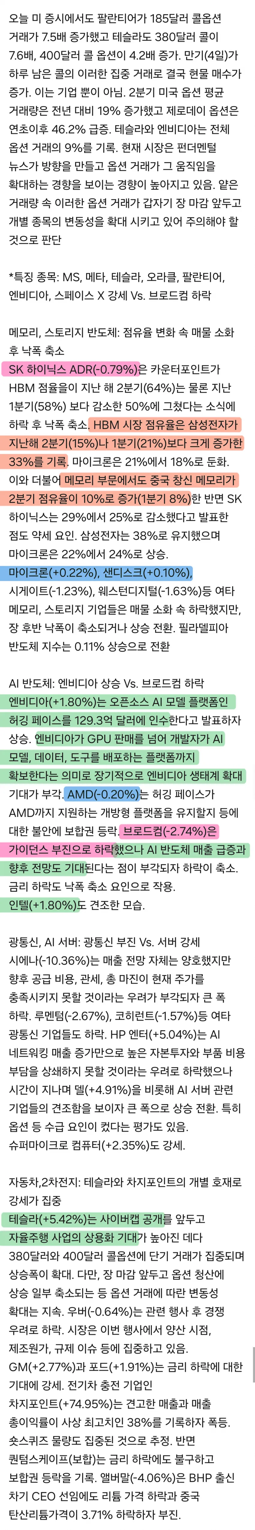 1ebec223e0dc2bae61abe9e74683726d3dd4a2cbef7d8ea291a2612ff7ab883473bc632b3a281d357c1400059a5033e73cbae62352